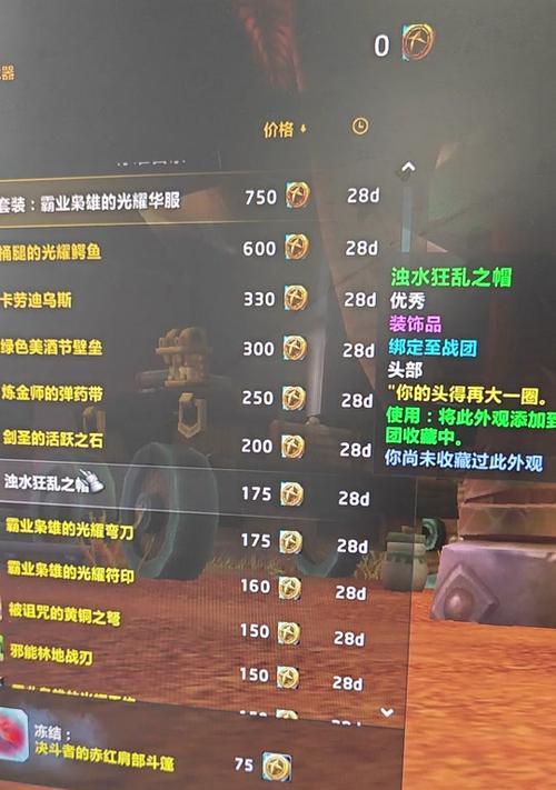 魔兽世界货币转移记录怎么取消？是否可以撤销？
