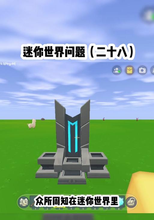 迷你世界实体模型怎么放置？放置模型的正确步骤是什么？