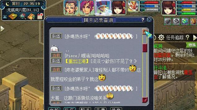 梦幻西游靓号特效加多少？靓号特效对角色能力的影响有多大？