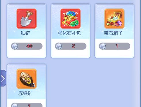 梦幻西游归来饰品合成方法是什么？