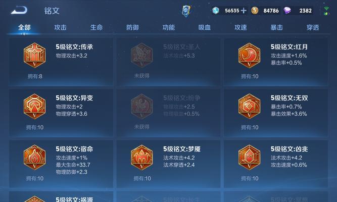 王者荣耀脸贴是什么意思？它有什么作用？