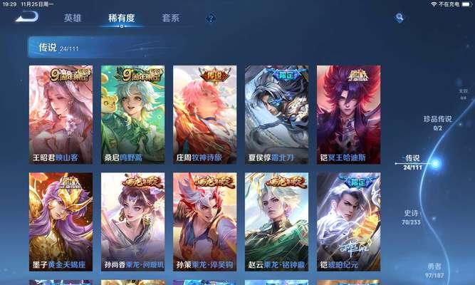 王者荣耀脸贴是什么意思？它有什么作用？