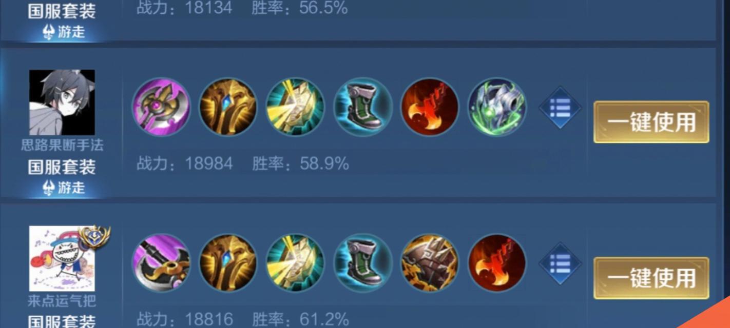 王者荣耀中惩击技能的正确使用方法是什么？