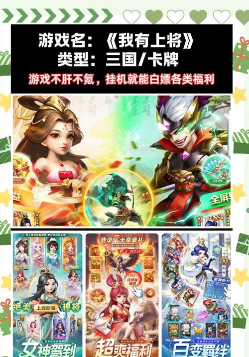 哪款手游操作最复杂？最麻烦的手游有哪些特点？