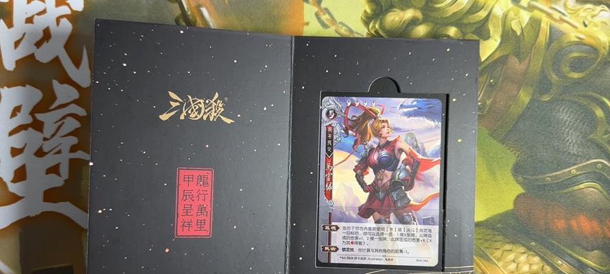 三国杀龙年闪卡怎么得？如何获取龙年闪卡？