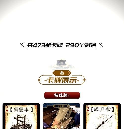三国杀龙年闪卡怎么得？如何获取龙年闪卡？