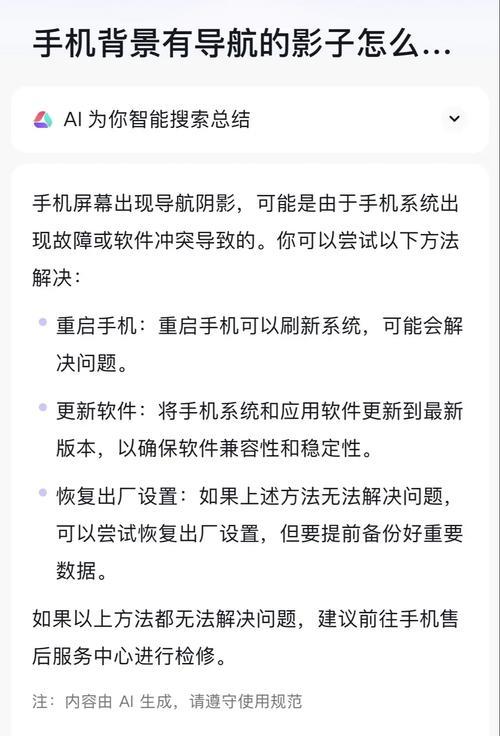 战网平台红警频繁切屏怎么办？如何解决？
