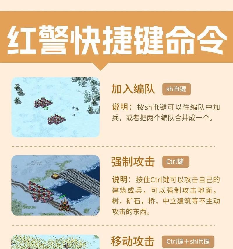 战网平台红警频繁切屏怎么办？如何解决？