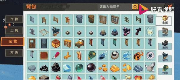 迷你世界中木框镐的制作方法是什么？需要哪些材料？