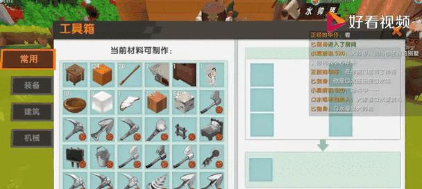迷你世界中木框镐的制作方法是什么？需要哪些材料？
