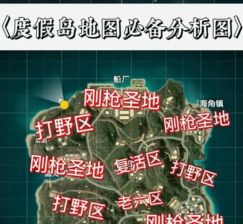 绝地求生地图选择设置方法是什么？
