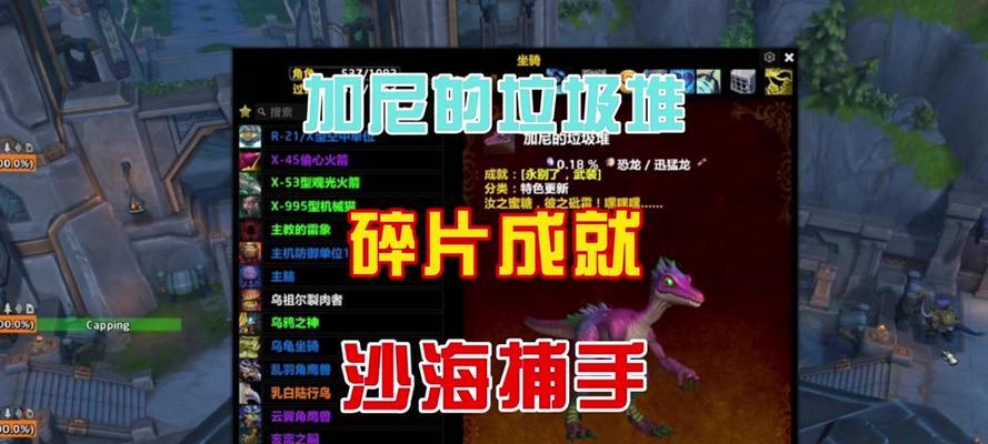 魔兽世界中如何快速回到副本门口？有哪些方法？