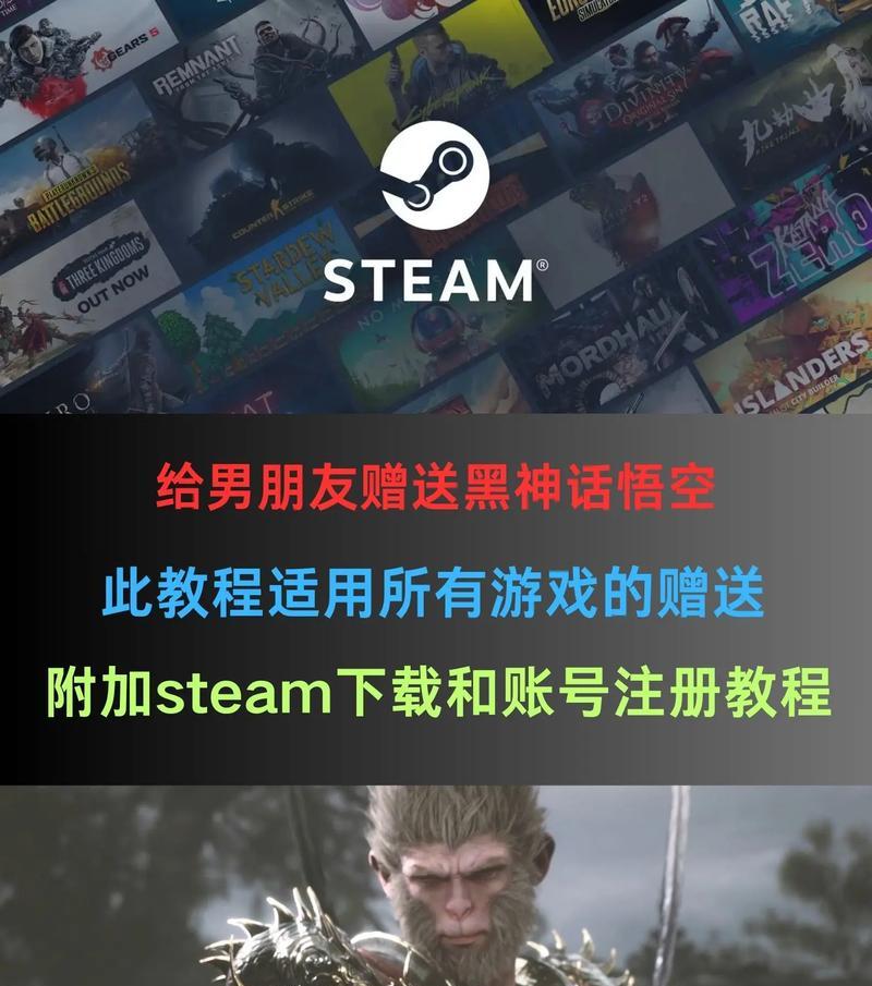wegame上的黑神话悟空游戏大小是多少？