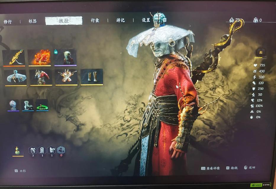 wegame上的黑神话悟空游戏大小是多少？