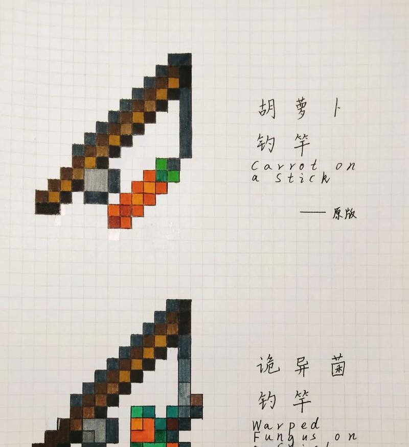 我的世界怎么造鱼竿？需要哪些材料和步骤？