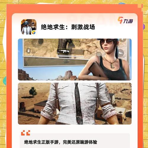 哪些射击游戏手游在资源较少的情况下依然好玩？它们的特点是什么？