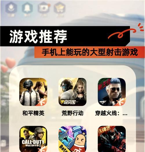 哪些射击游戏手游在资源较少的情况下依然好玩？它们的特点是什么？
