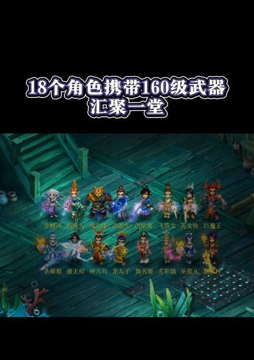 梦幻西游中总共有多少个门派？