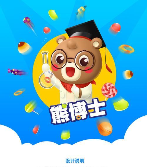 早早熊博士在洛克王国的表现如何？