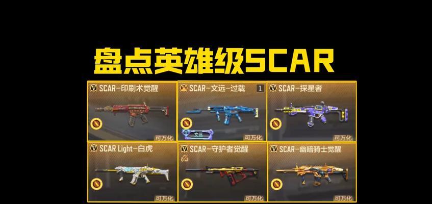 cf手游叫什么？cf手游的全名是什么？