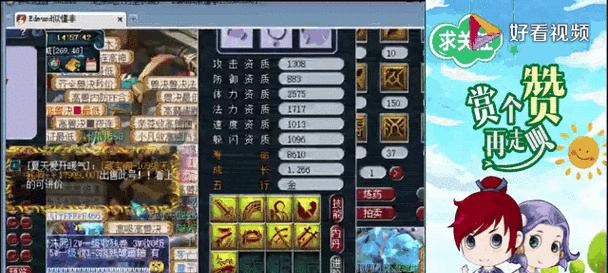 梦幻西游老板8强退赛如何应对？策略是什么？