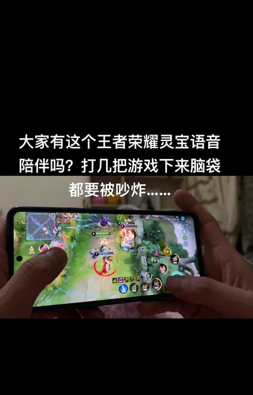 王者荣耀灵宝隐藏不了怎么办？如何解决？