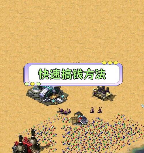 红警游戏如何下载并安装？下载安装流程是怎样的？