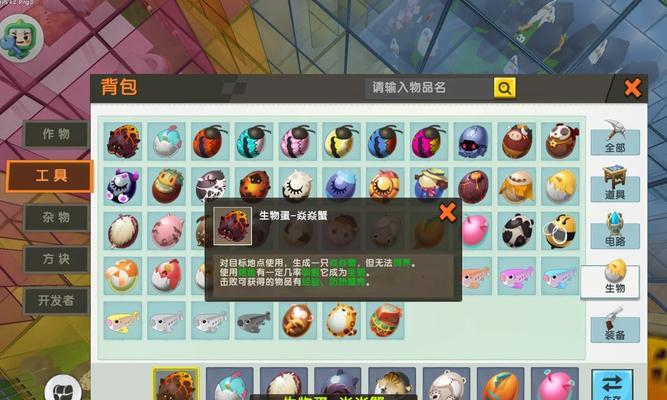 迷你世界怎么驯团子？步骤是什么？