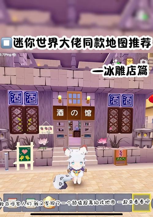 迷你世界行动大厅位置在哪里？如何进入？