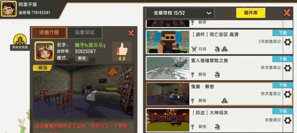 迷你世界行动大厅位置在哪里？如何进入？