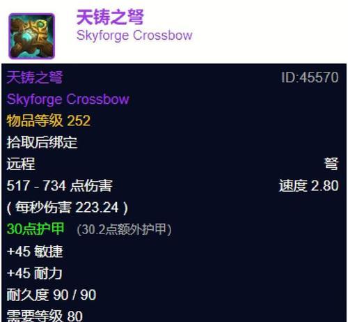空裔耀刃在魔兽世界中的获取途径是什么？