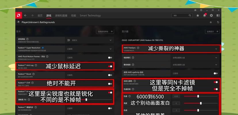 绝地求生翻滚操作如何设置？
