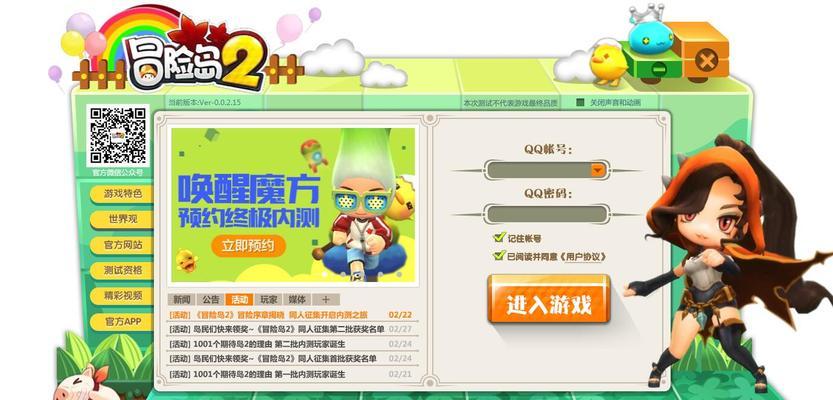 冒险岛手游中哪个角色的操作手感更佳？