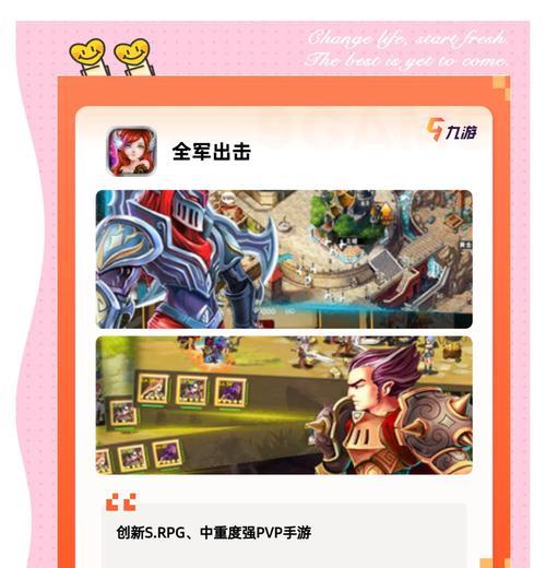有个科学家对战的手游有哪些？这些游戏的特点是什么？