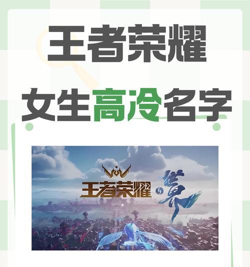 美女如何猜出王者荣耀角色名字？