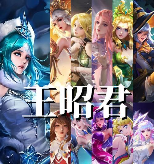 美女如何猜出王者荣耀角色名字？