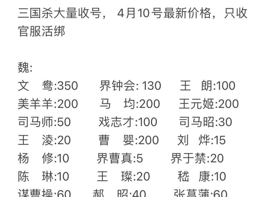 三国杀手杀怎么看绑没绑邮箱？查看邮箱绑定状态的方法是什么？