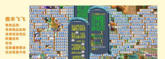 梦幻手游哪个区号玩家最多？如何选择合适的服务器？