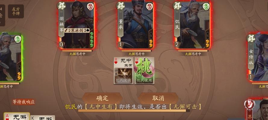 三国杀十周年年兽技能解锁方法？