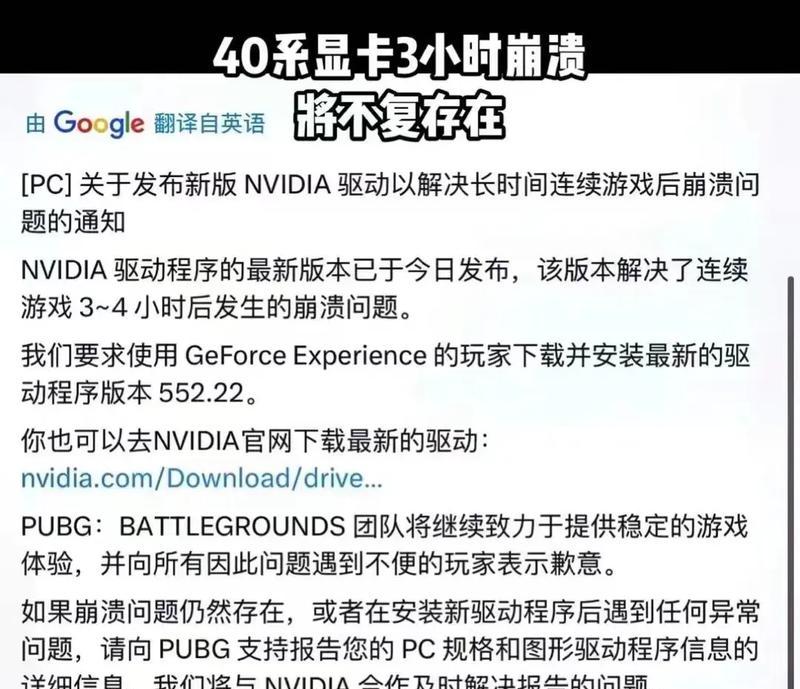 绝地求生中低音重问题如何解决？