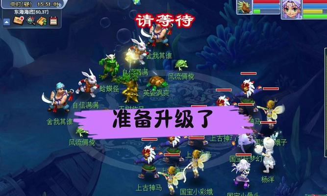 梦幻西游初出茅庐队长战斗策略是什么？