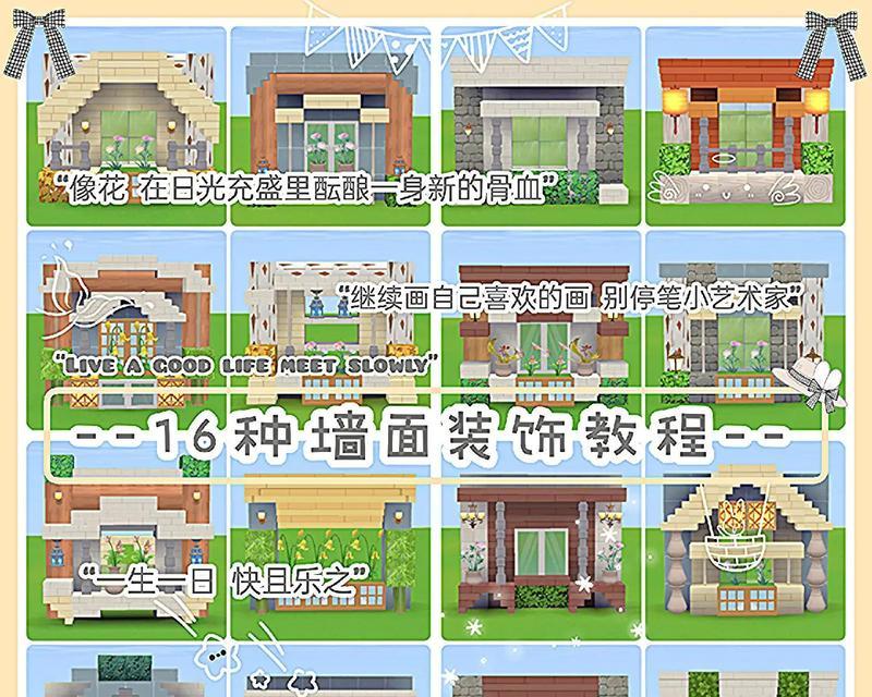 迷你世界建造怎么使用木板？木板在迷你世界中的应用有哪些？