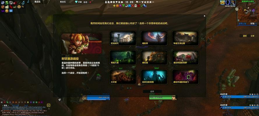 魔兽世界回归现在的时间线方法是什么？现在的时间线有什么变化？