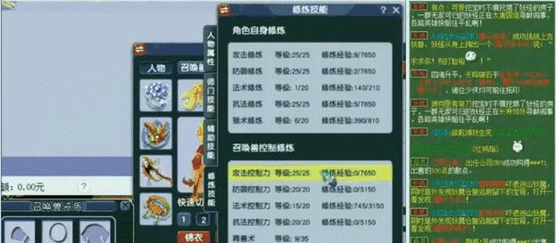 梦幻西游蓝量不足时如何应对？