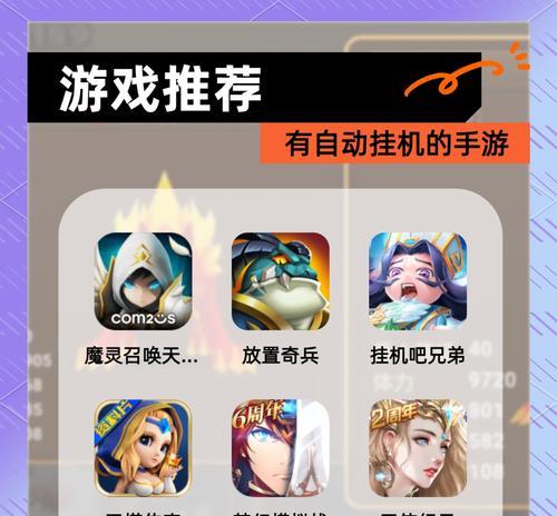 哪些手游可以不花钱也能玩得下去？如何平衡免费游戏？