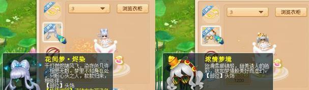 梦幻西游衣橱获取方法？衣橱外观有哪些？