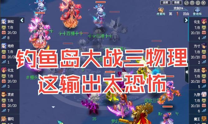 梦幻西游河豚怎么钓？有哪些钓鱼技巧？