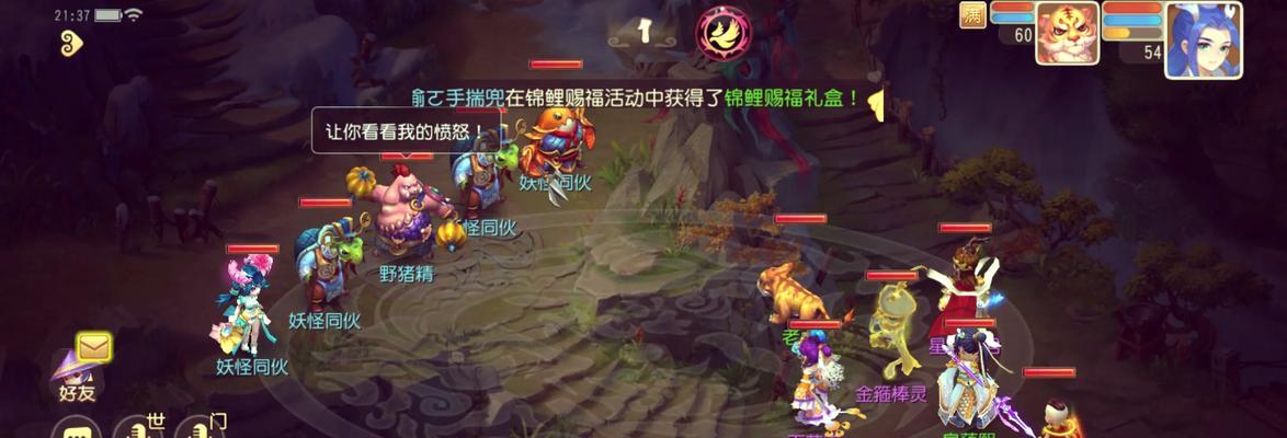 梦幻西游河豚怎么钓？有哪些钓鱼技巧？