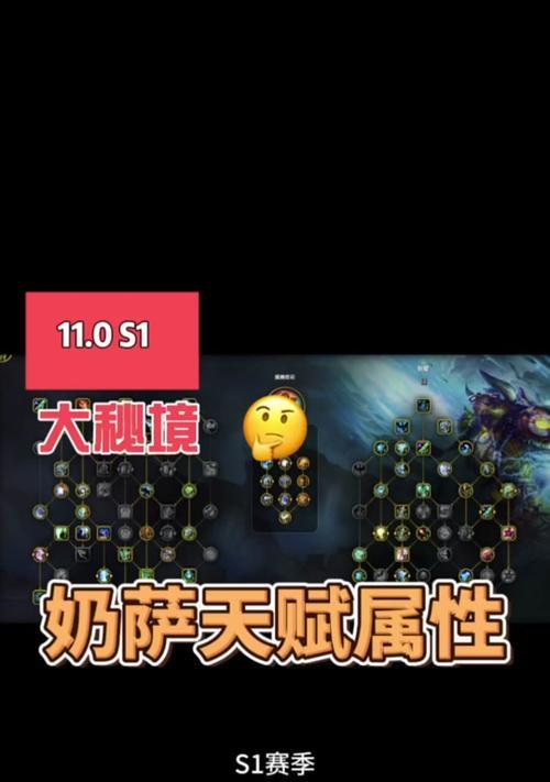 魔兽世界大秘境dht玩法是什么？如何提高dht效率？