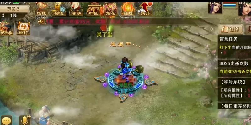 问道中如何前往地府？地府有什么特别之处？